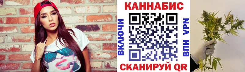 Магазин наркотиков Орск гидра маркетплейс  МАРИХУАНА  Кокаин  Амфетамин  Галлюциногенные грибы  МЕТАДОН 