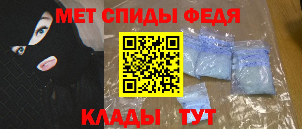 АМФ Premium  Вход с VPN  дарк нет Telegram  Орск  Амфетамин 