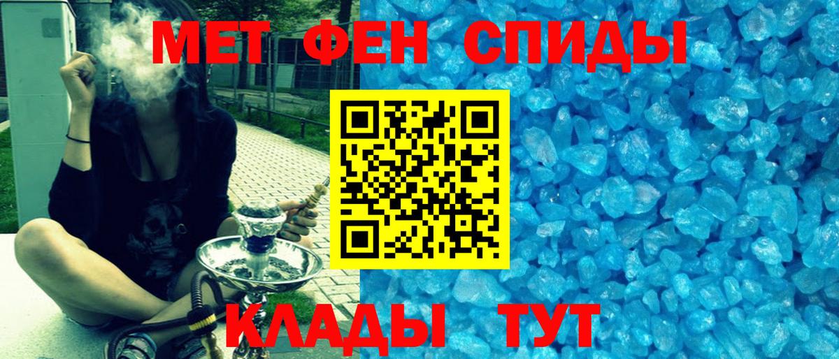 Amphetamine 97% Орск