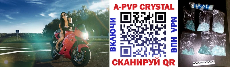 А ПВП мука  Орск 