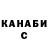 Метадон VHQ Todd B
