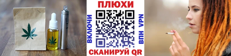 Cannafood марихуана  mega онион  Орск 