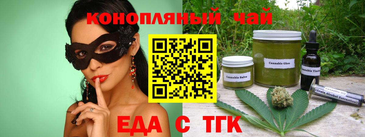 Орск  ЭКСТАЗИ  Гашиш  Вход с VPN  Магазин наркотиков  APVP СОЛЬ   ГАШИШ  МЕФ   МЕТАДОН  МАРИХУАНА 