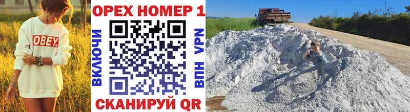 магазин продажи   Орск  COCAIN 99% 