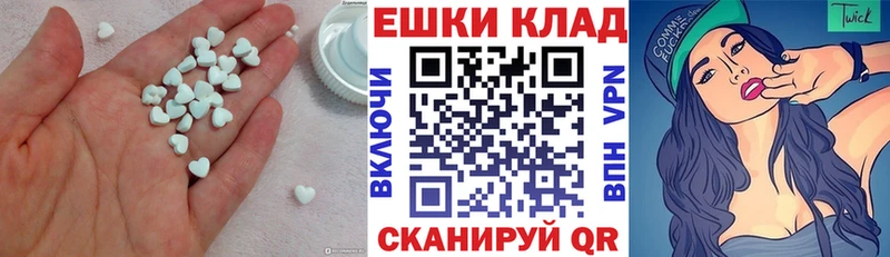 ЭКСТАЗИ louis Vuitton  omg ТОР  Орск 