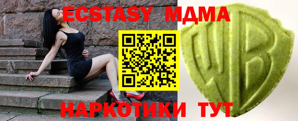 ЭКСТАЗИ VHQ Орск