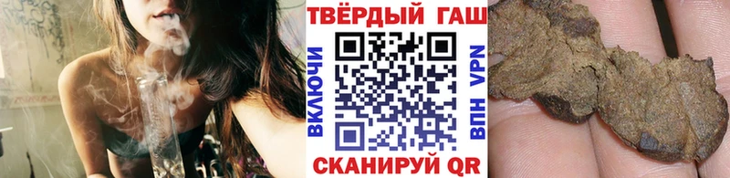 ГАШ hashish Орск