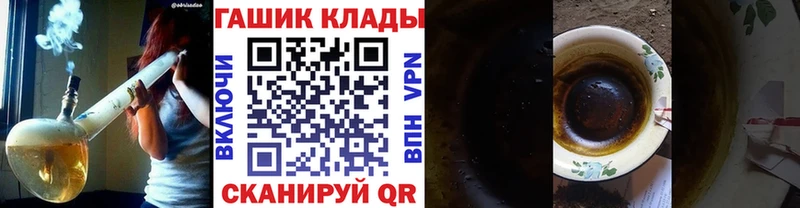 ГАШИШ Изолятор  дарнет шоп  Орск 