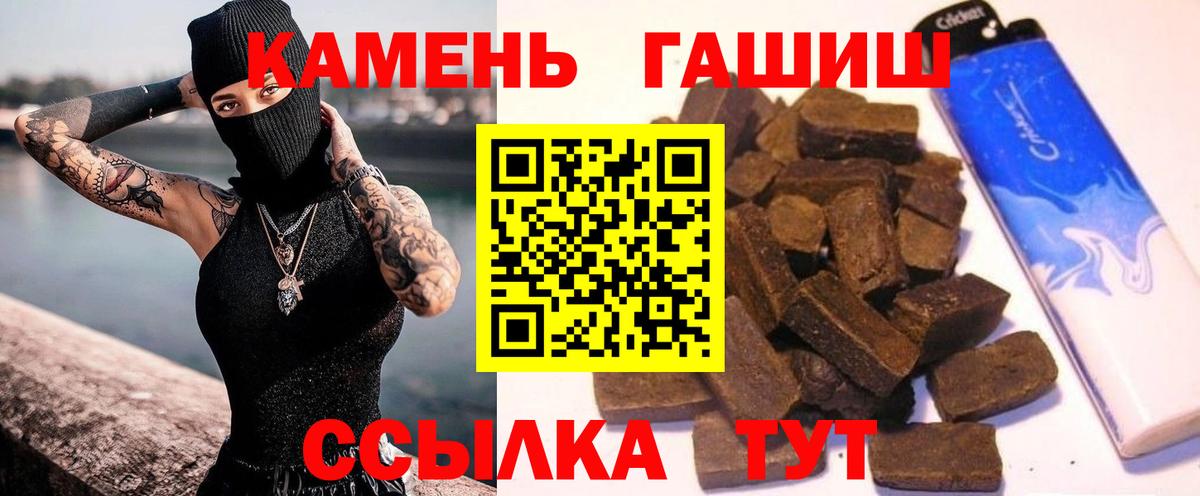 Гашиш гашик  Гашиш  Вход с VPN  Орск  ГАШ Ice-O-Lator 
