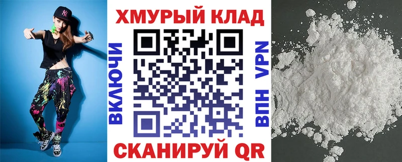 ГЕРОИН Афган MEGA зеркало Орск