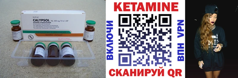 где купить наркоту  Орск  КЕТАМИН VHQ 