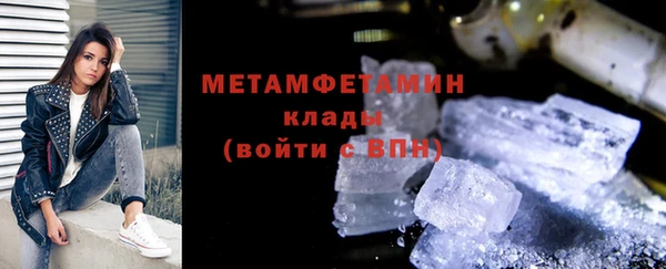 меф VHQ Абдулино
