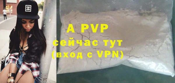 меф VHQ Абдулино