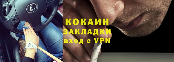 хмурый Абинск