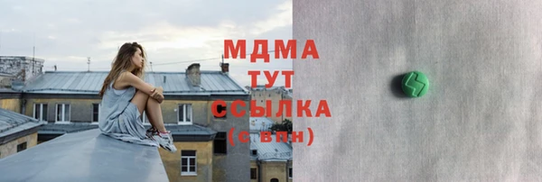 хмурый Абинск