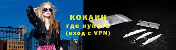 меф VHQ Абдулино