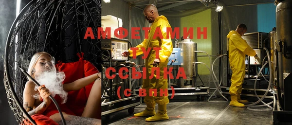 метадон Медногорск
