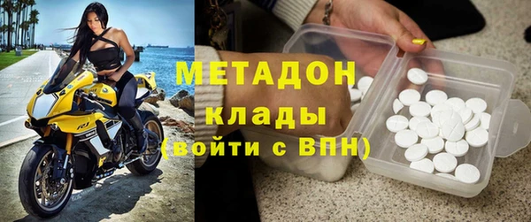 метадон Медногорск