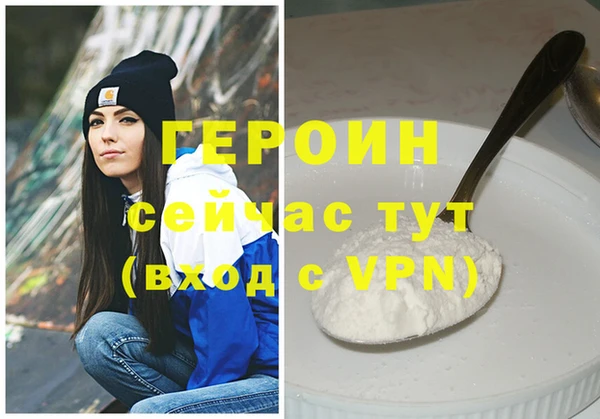 меф VHQ Абдулино