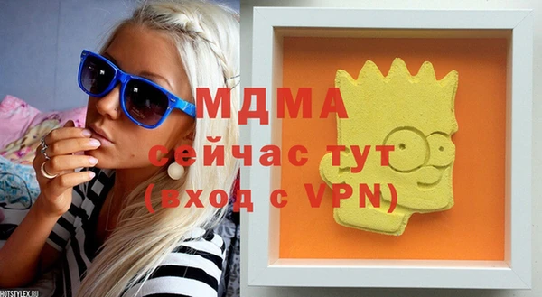 меф VHQ Абдулино