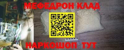 PSILOCYBIN Сланцы