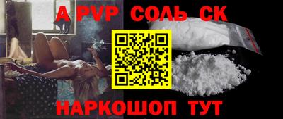 Альфа ПВП Ставрополь