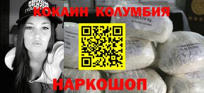 амф Славянск-на-Кубани