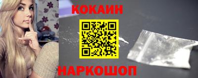 2c-b Старая Купавна
