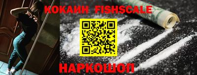 2c-b Старая Купавна