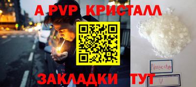 2c-b Старая Купавна