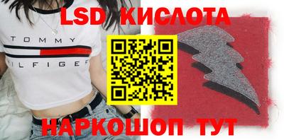2c-b Старая Купавна