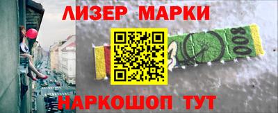 2c-b Старая Купавна
