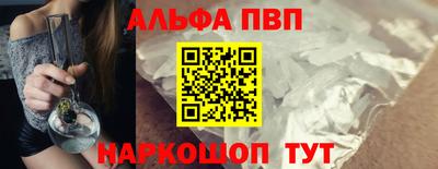 а пвп мука Ногинск
