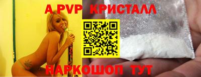 2c-b Старая Купавна