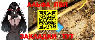 PSILOCYBIN Сланцы