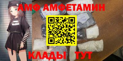 PSILOCYBIN Сланцы