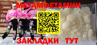 2c-b Старая Купавна