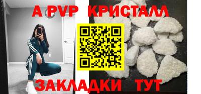 Альфа ПВП Ставрополь