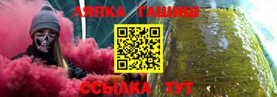 2c-b Старая Купавна