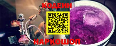 PSILOCYBIN Сланцы
