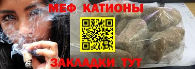 амф Славянск-на-Кубани