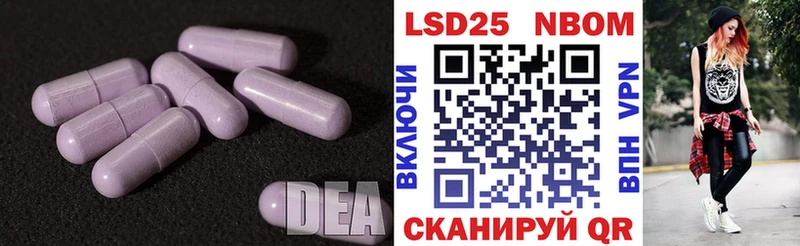 LSD-25 экстази кислота  магазин  наркотиков  Орск 