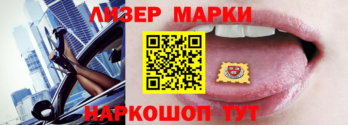 Орск  LSD-25 экстази ecstasy  Вход с VPN  LSD-25 экстази кислота 