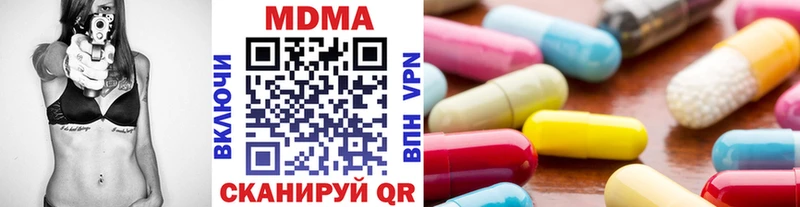shop наркотические препараты Орск МДМА VHQ
