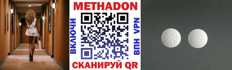 Метадон белоснежный  сколько стоит  гидра онион  Орск 