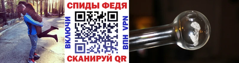 Метамфетамин витя  хочу наркоту  Орск 