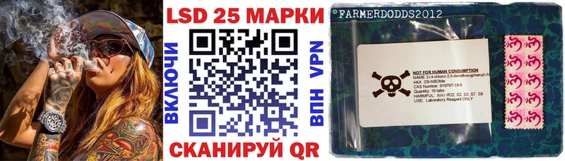 купить закладку  Орск  МЕГА зеркало  darknet телеграм  Наркотические марки 1500мкг 
