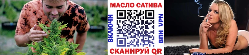 ТГК THC oil Орск