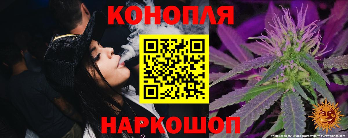 Шишки марихуана Amnesia Орск
